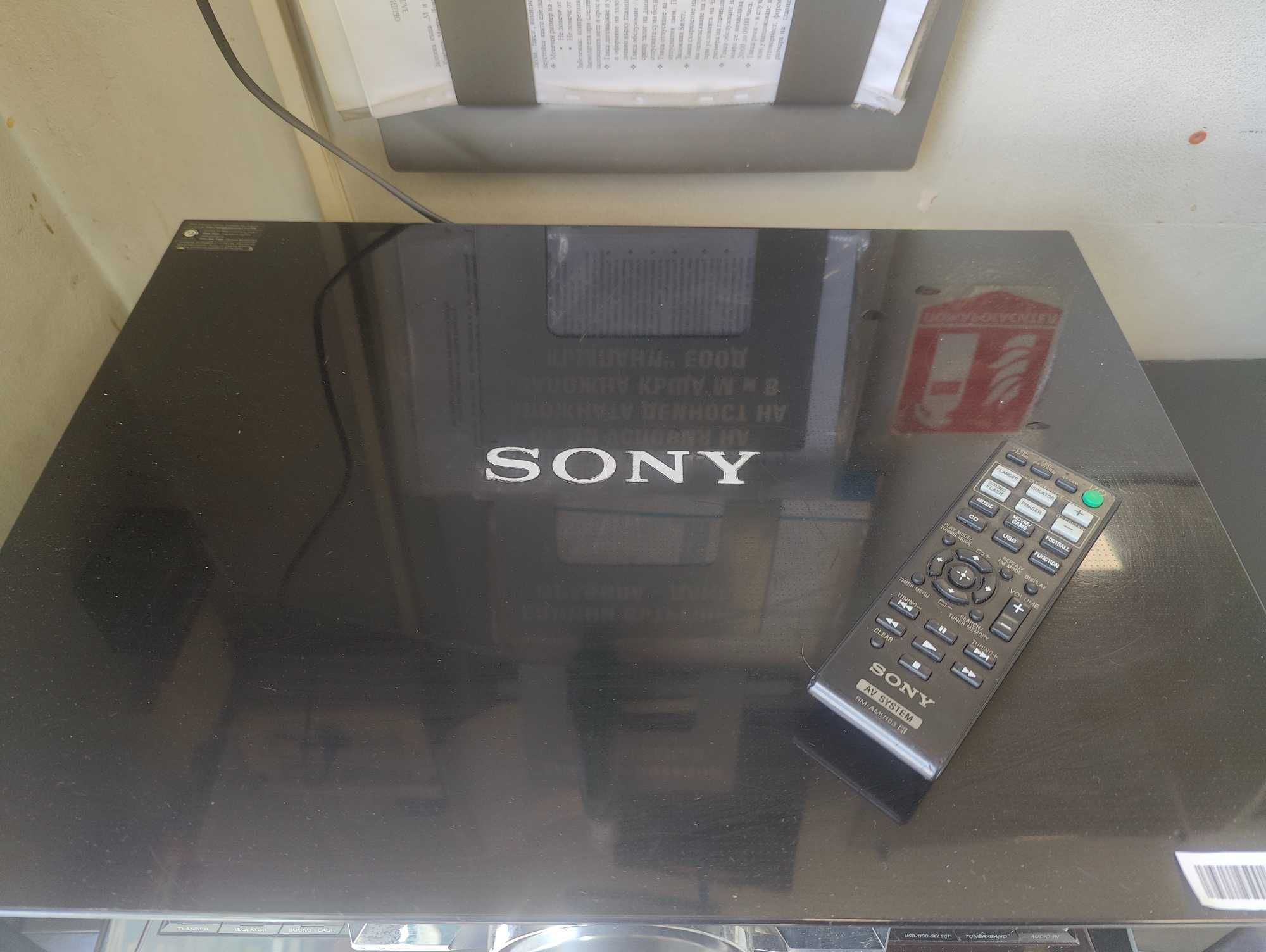 Sony Shake HCD 7