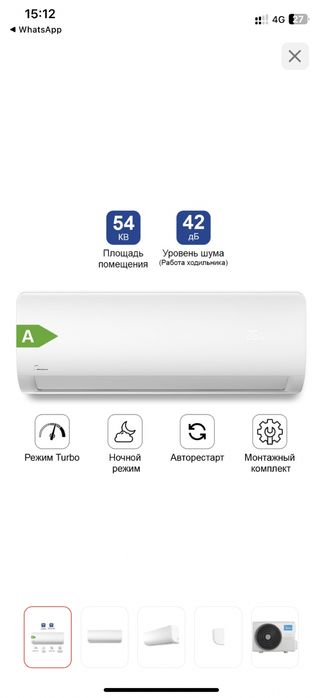 Придам кондер в хорошем состоянии