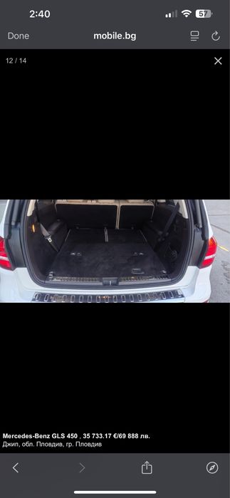 Mercedes-Benz GLS 450