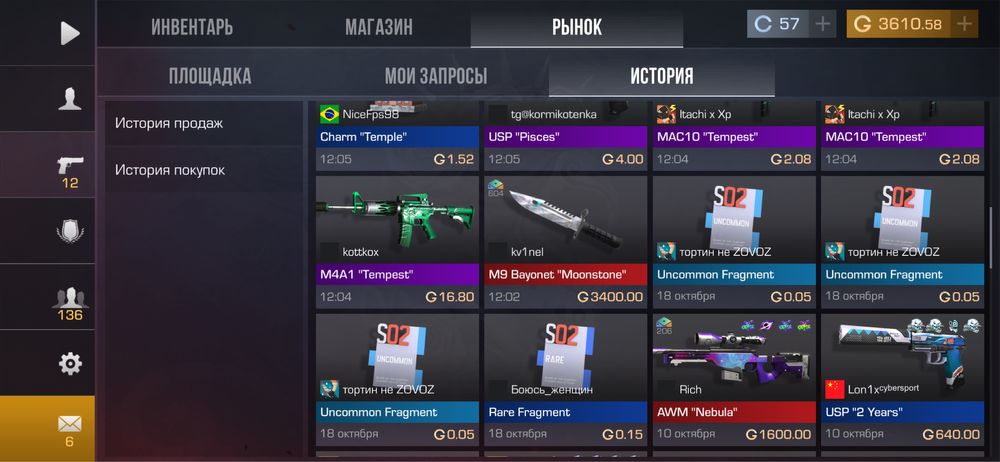 Голда стнтофф2 2800 за 12000 тенге