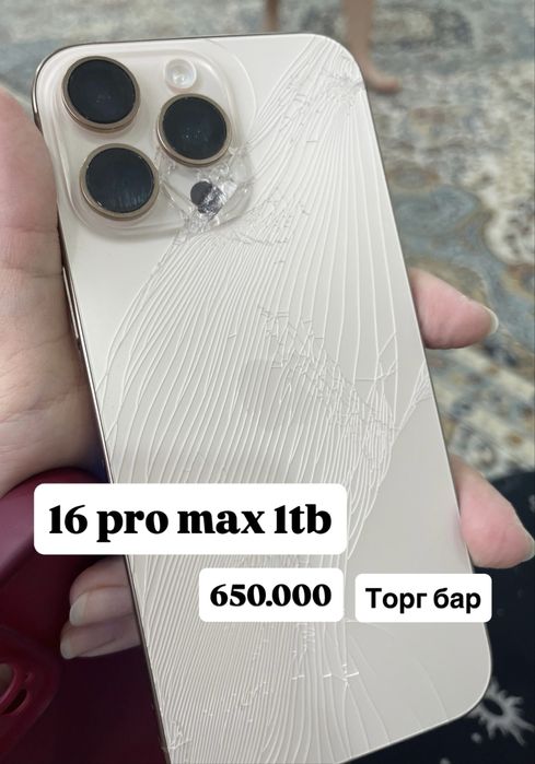 Iphone 16 Pro Max /  1tb