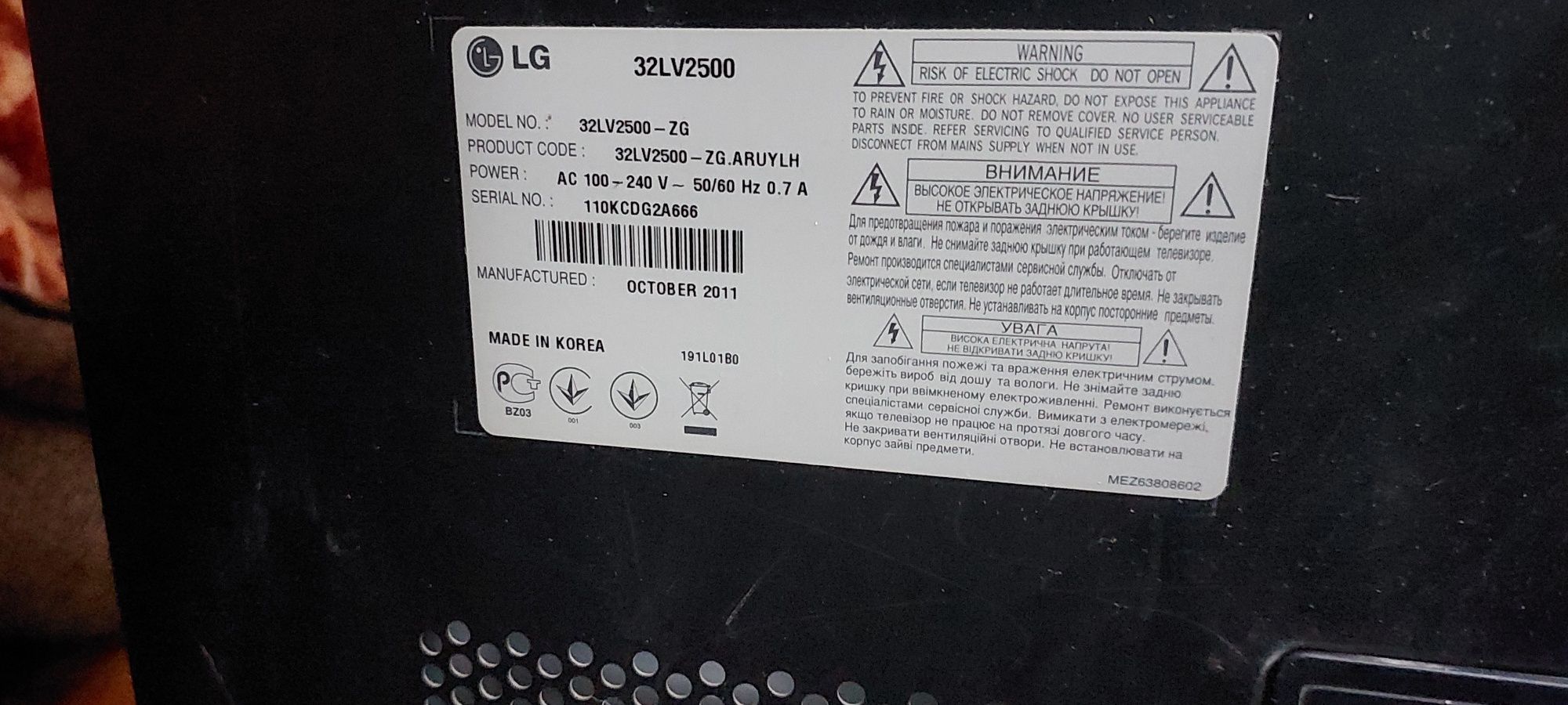 Телевизор lg 32 диагональ на запчасти. Модель  32LV2500