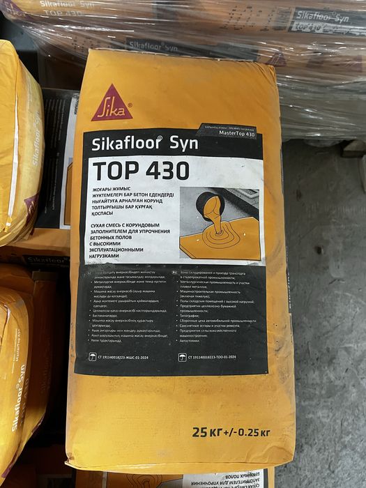 Sika Sikafloor® SynTop 430  Сухая смесь-топпинг для полов