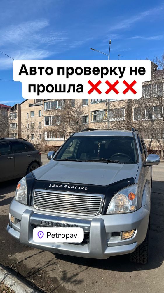 Автоподбор