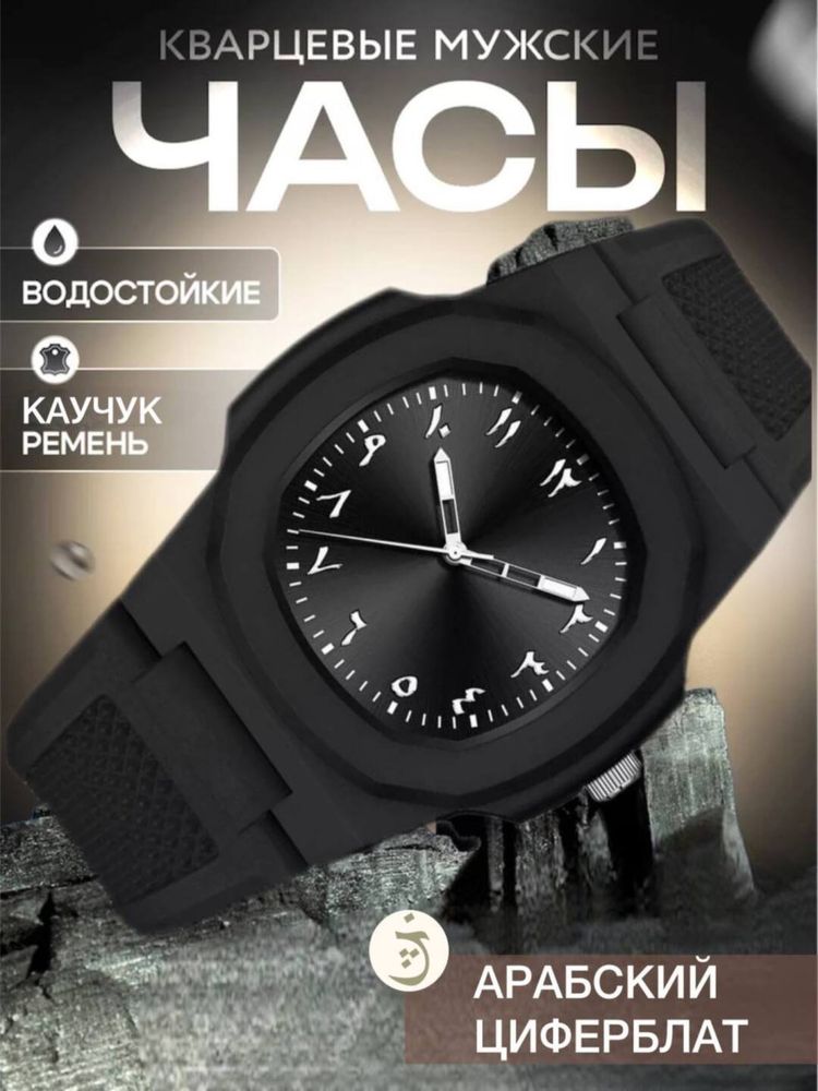 Наручные часы Zaman