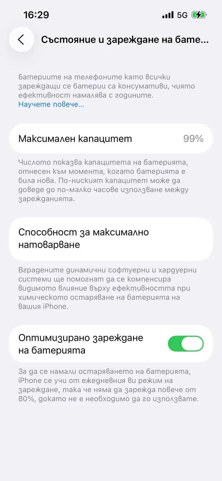 Iphone 13 128 gb