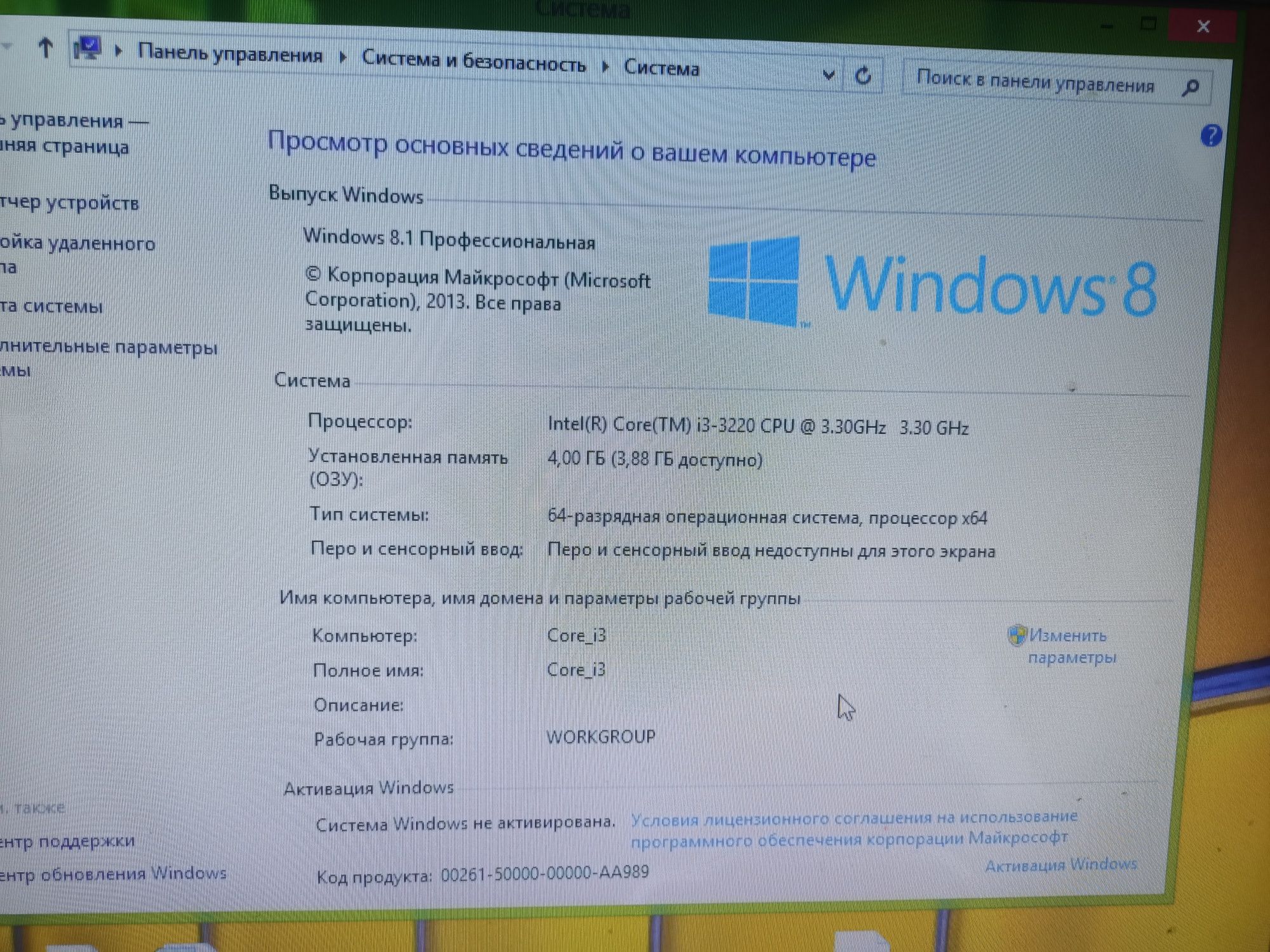 Продам компьютер