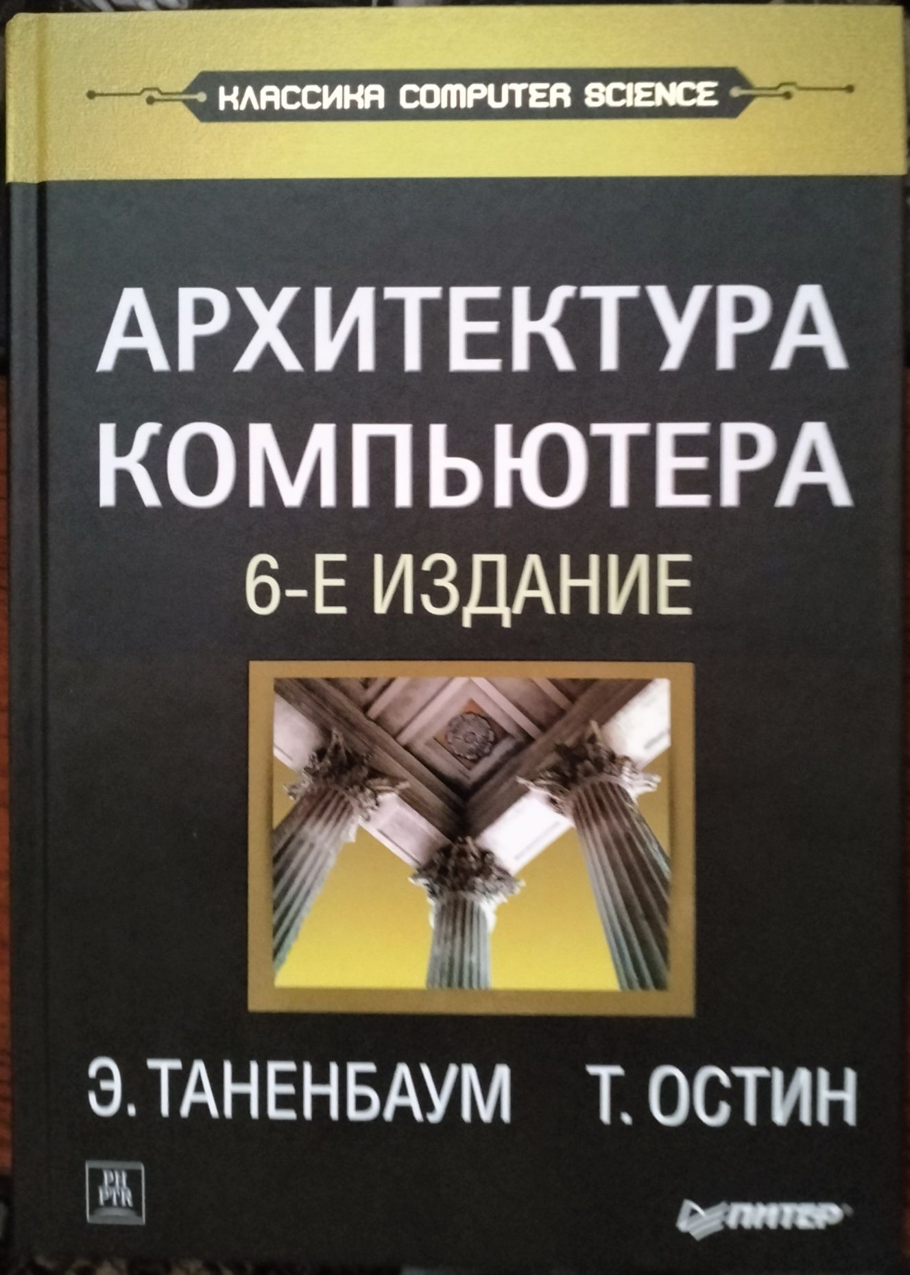 Продается книга по программированию