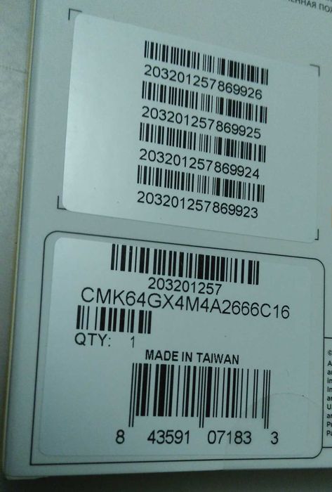 Kit memorie RAM CORSAIR Vengeance LPX 4 x 16GB DDR4 NOU SIGILAT