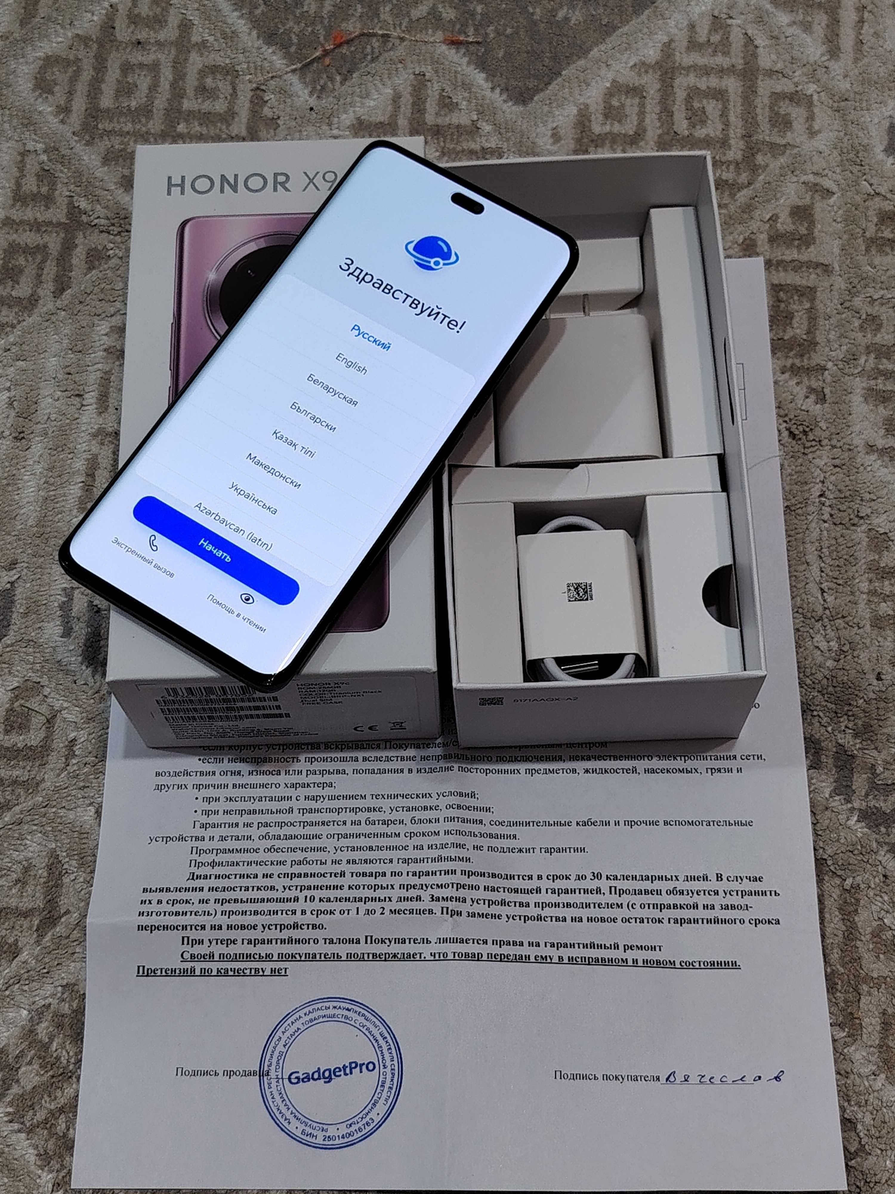 Honor X9c 256Gb 5G новый