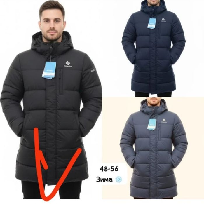 Продам новую куртку