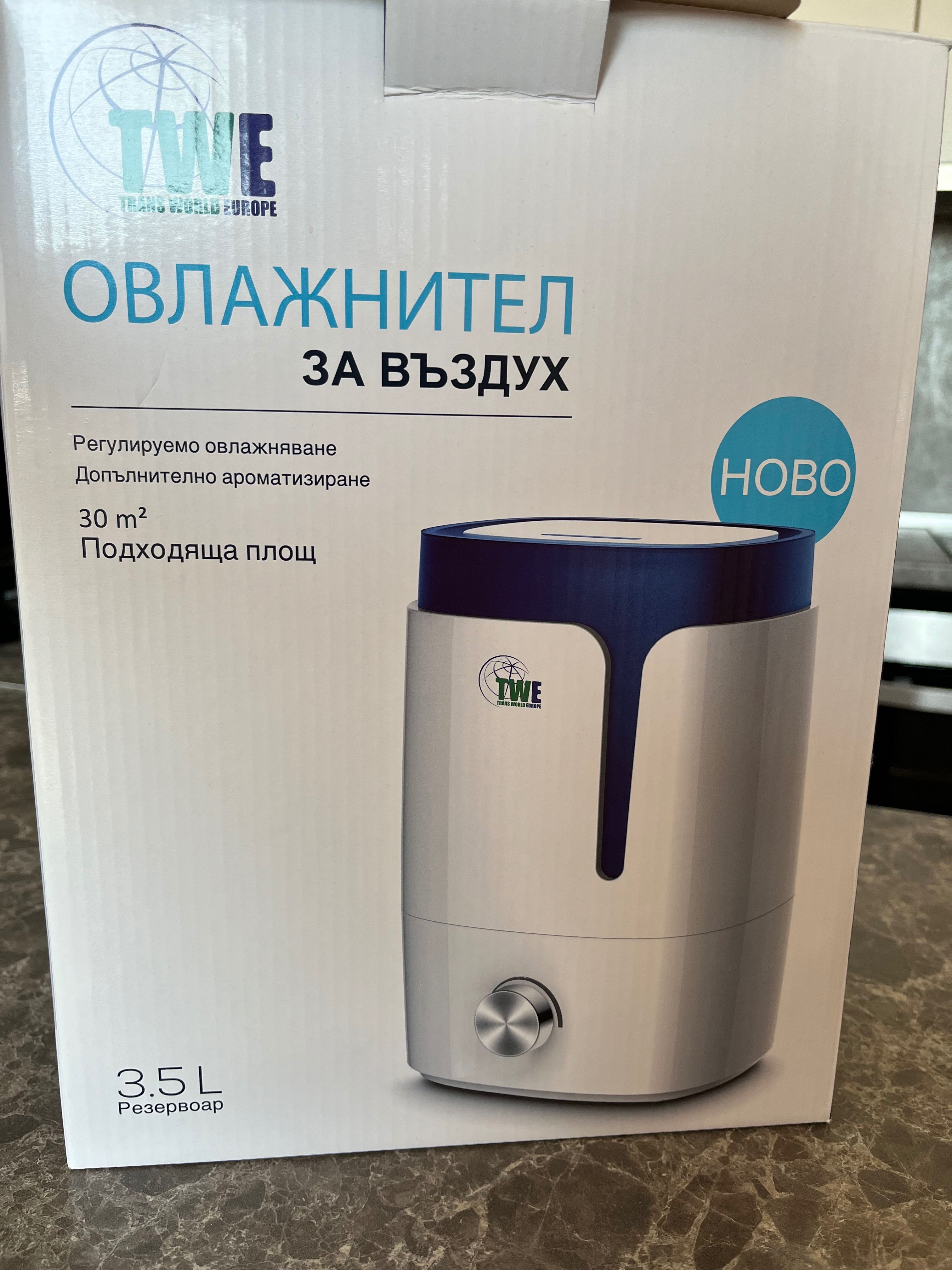 Овлажнител за въздух