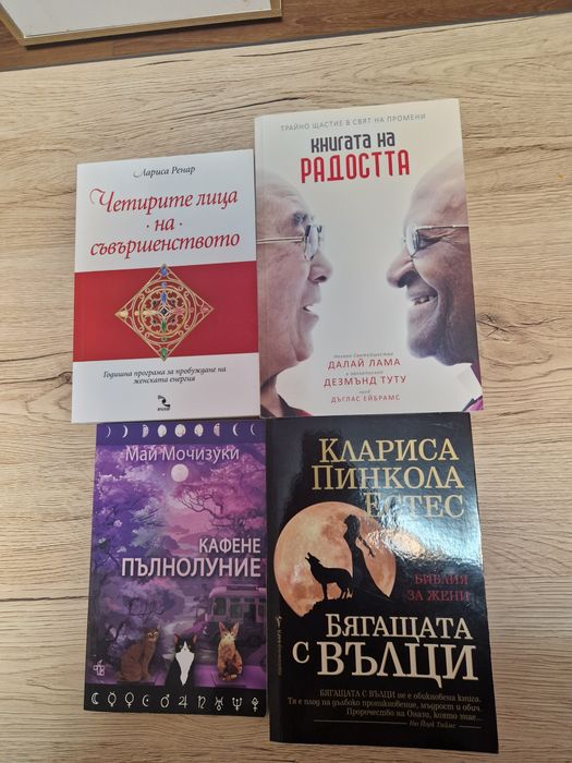 Книги по договаряне