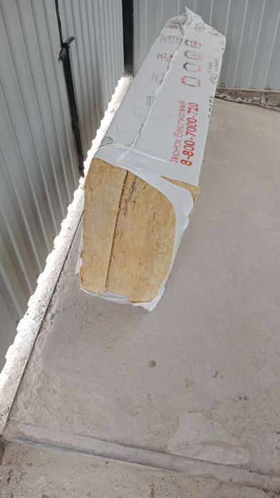 Продам утеплитель