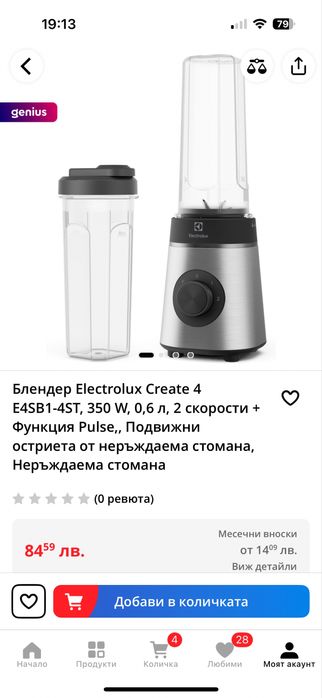 Блендер Electrolux Create 4