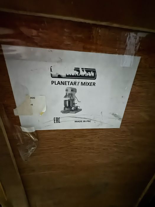 Продам планетарный миксер HURAKAN