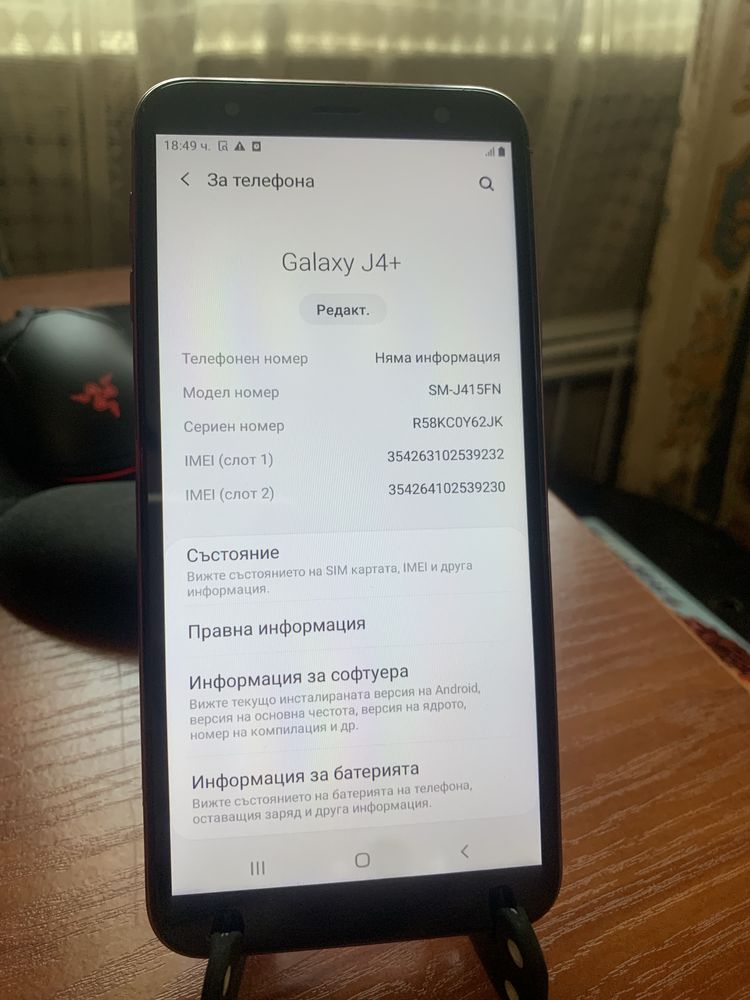 Samsung galaxy j4+