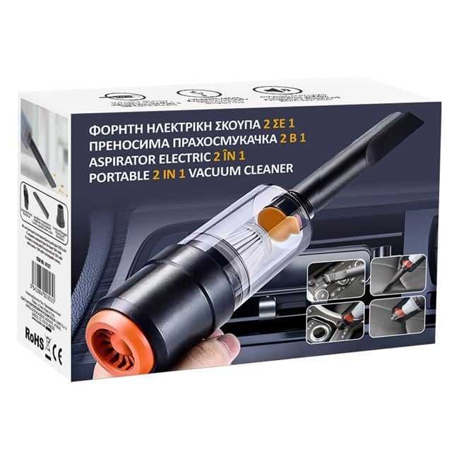 Мини преносима прахосмукачка 2 в 1 с USB