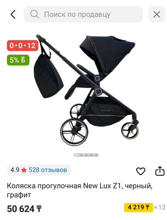 Продам детскую коляску в хорошем состоянии