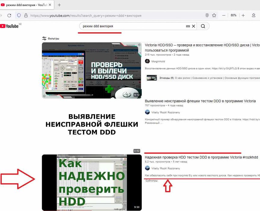 Жесткий диск HDD - 2 TB - с нюансом - полностью рабочий