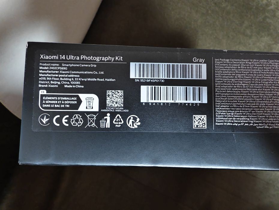 Photography Kit Xiaomi 14 Ultra - Нов