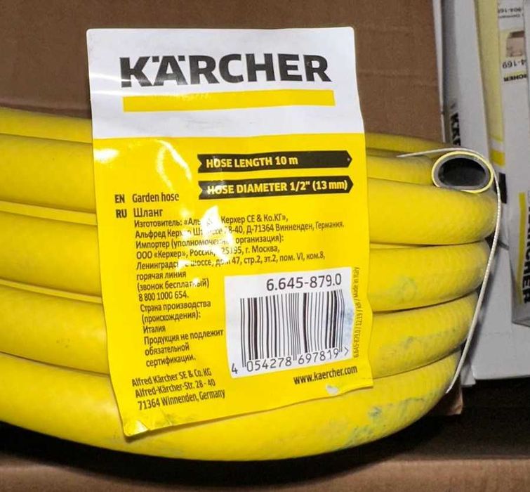furtun original Karcher 10m