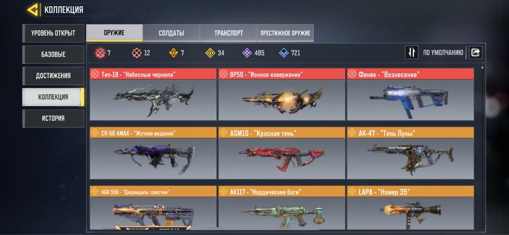 Продается аккаун в call of duty mobile