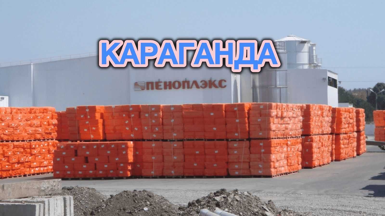 Пеноплэкс ТЕПЛЕКС металлическая Сетка карбон техноплекс пеноплекс