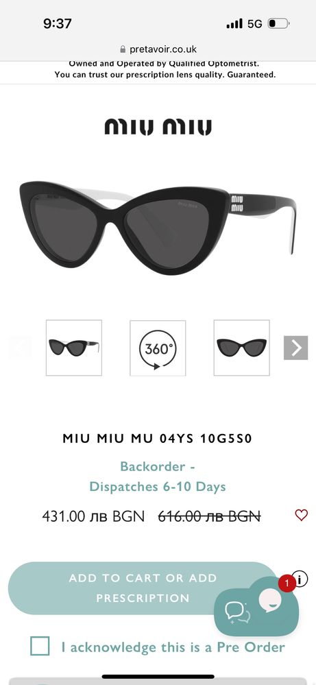 Дамски слънчеви очила miu miu