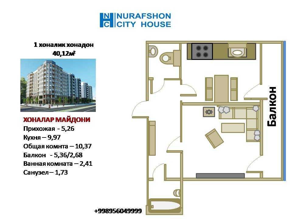 Арзон нархларда квартиралар! Шошилинг сони чекланган-Nurafshon city