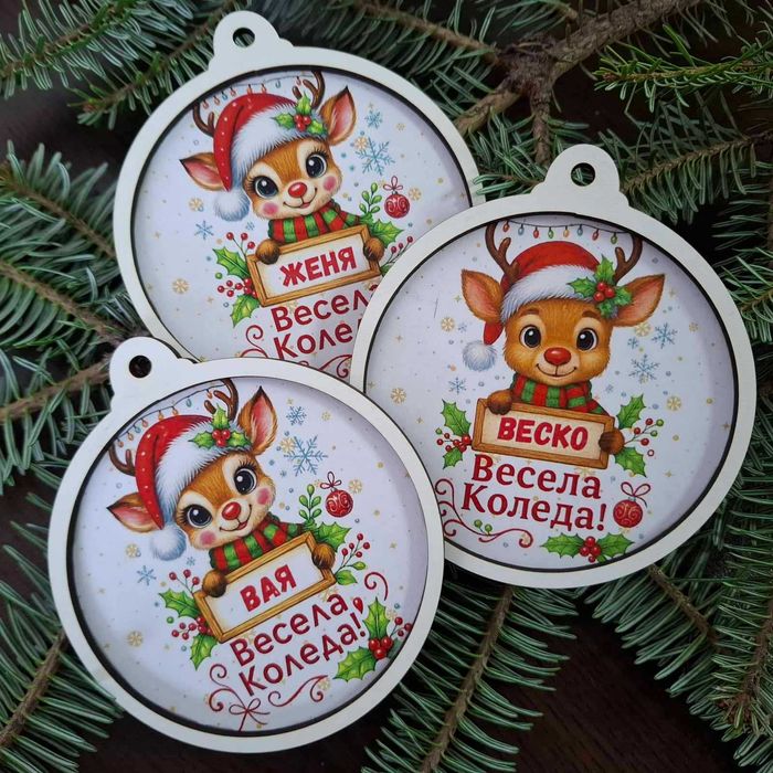 Подаръци за ученици, учители, деца, изработени с персонализация