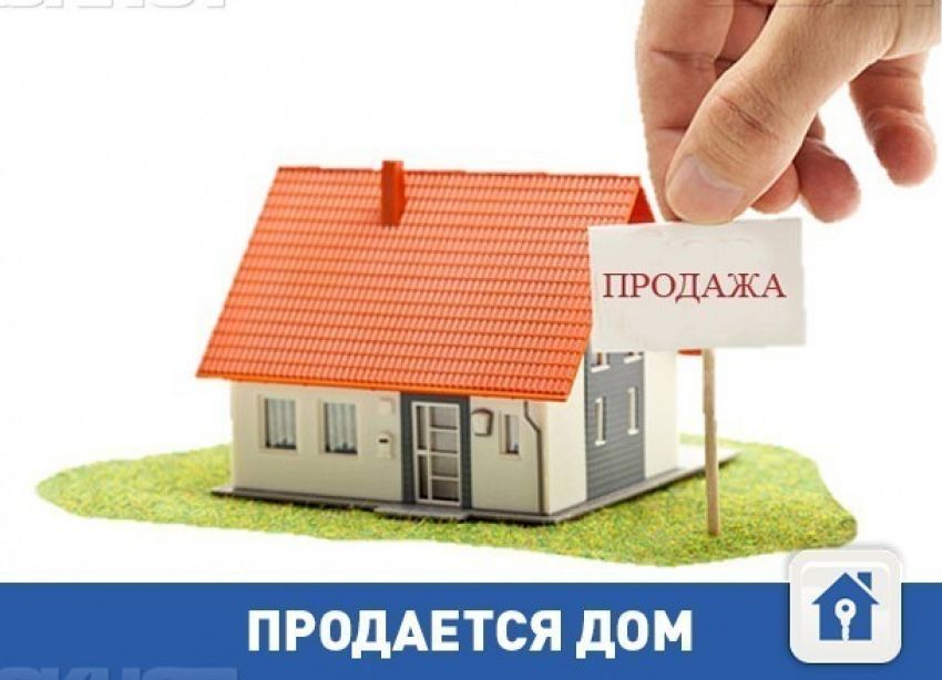 Продам дом!!! С. Железинка