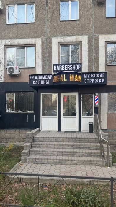 Продам готовый бизнес барбершоп действующий