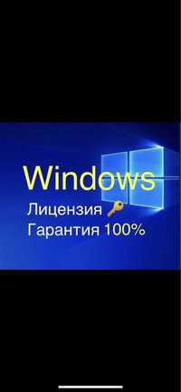 Установка Windows переустановка виндоус виндовс офис чистка ноутбука