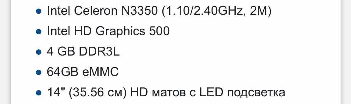 Acer лаптоп много запазен