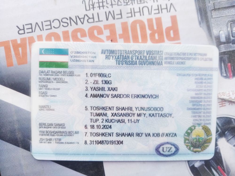 Зил холати идеал