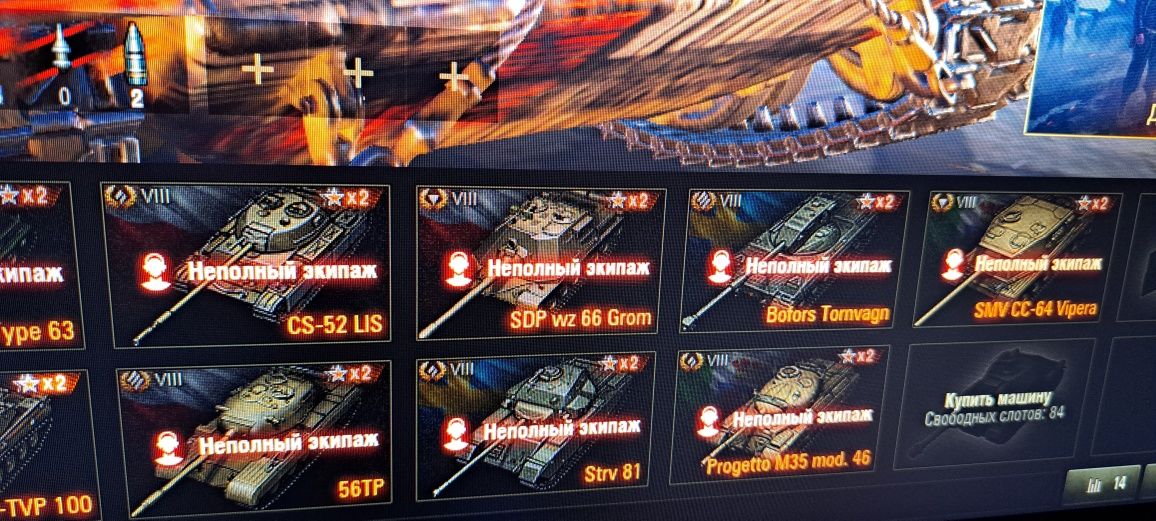 Продам акк WOT еу
