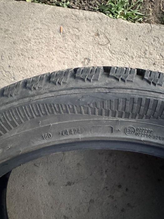 Шины для машины