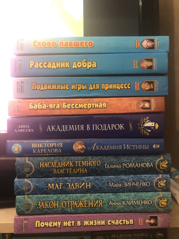 Книги в жанре фэнтези и фантастика