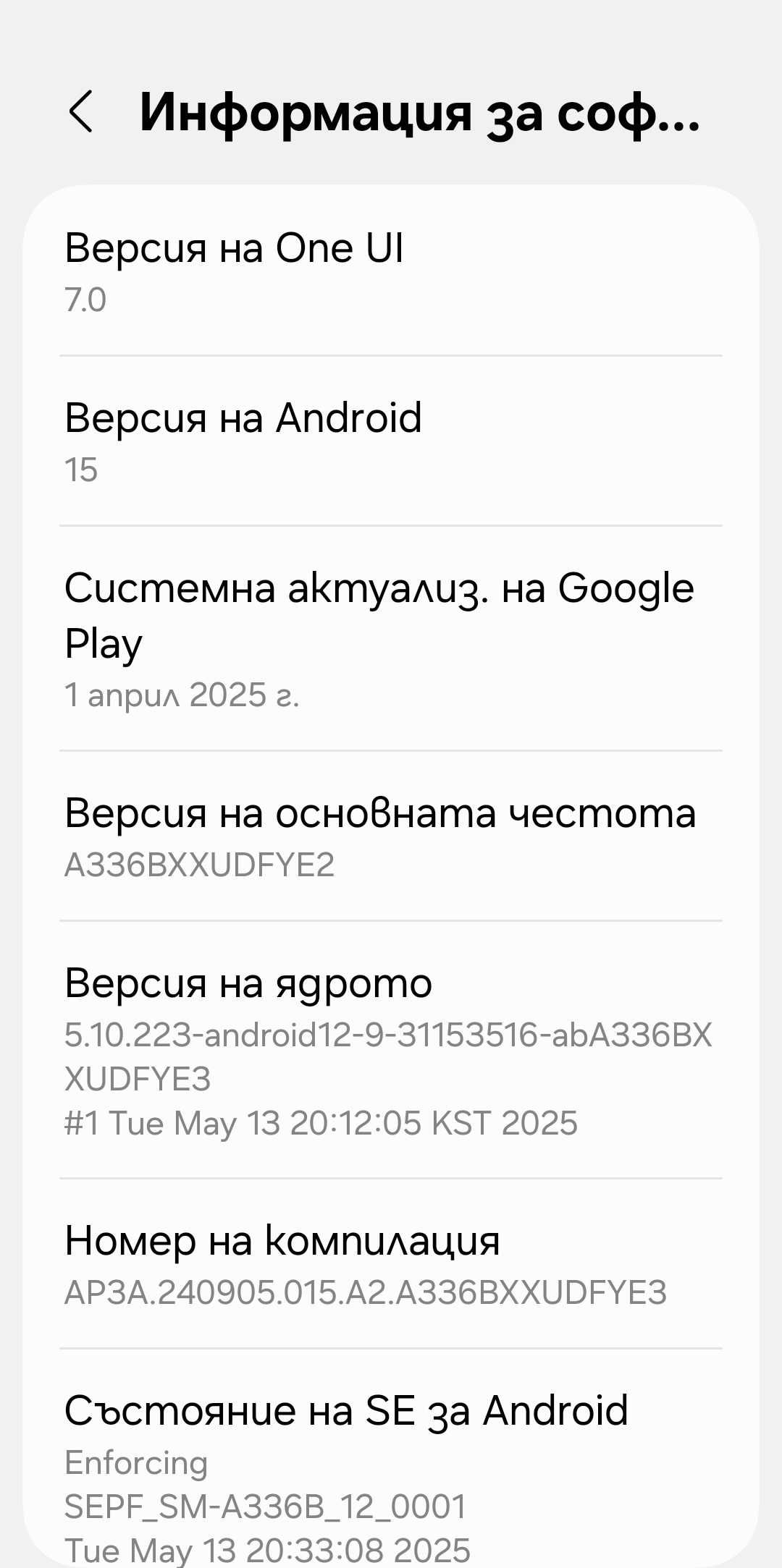 Samsung a33 5g 6gb