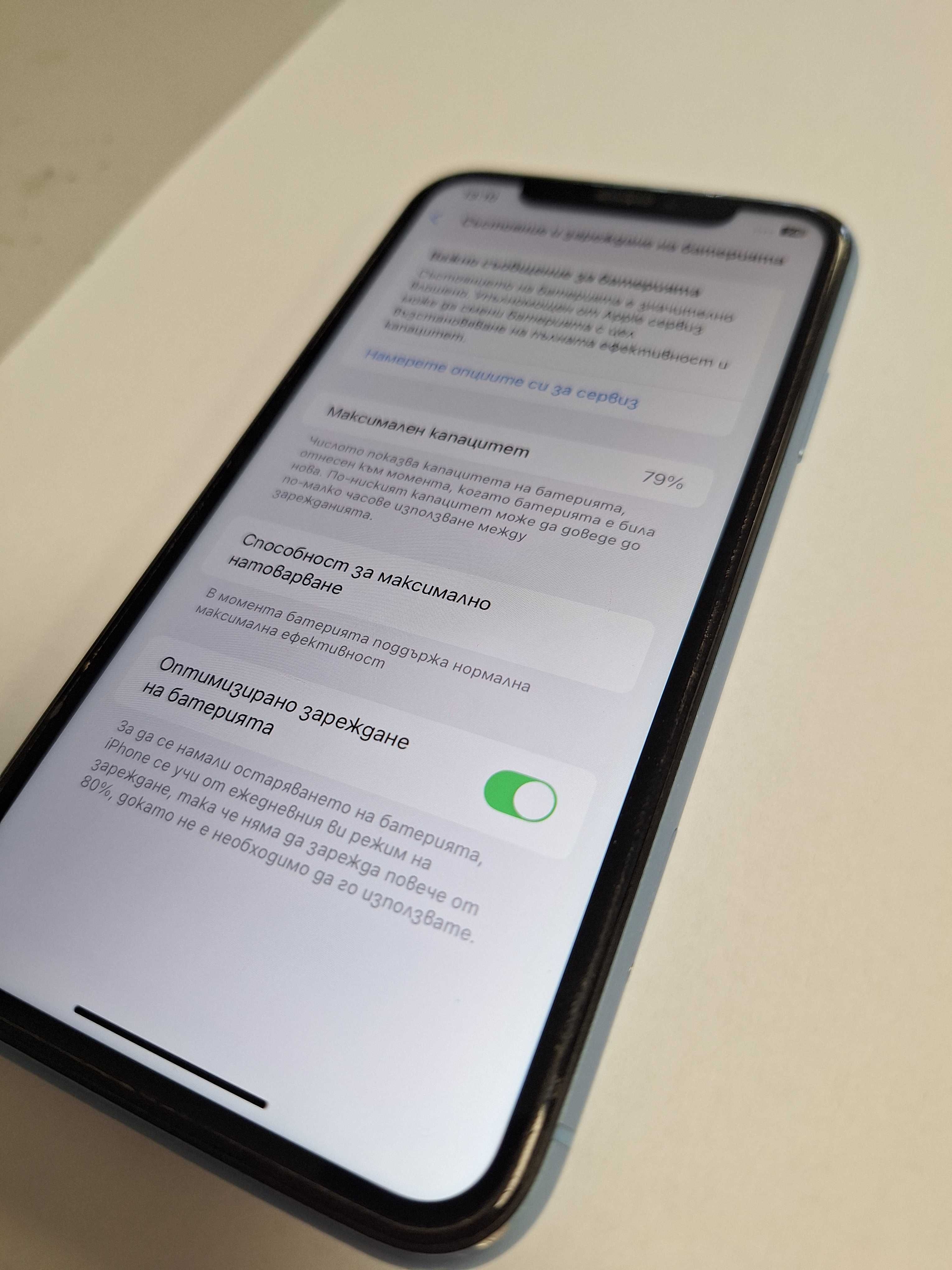 iPhone XR - 64GB - 79%
