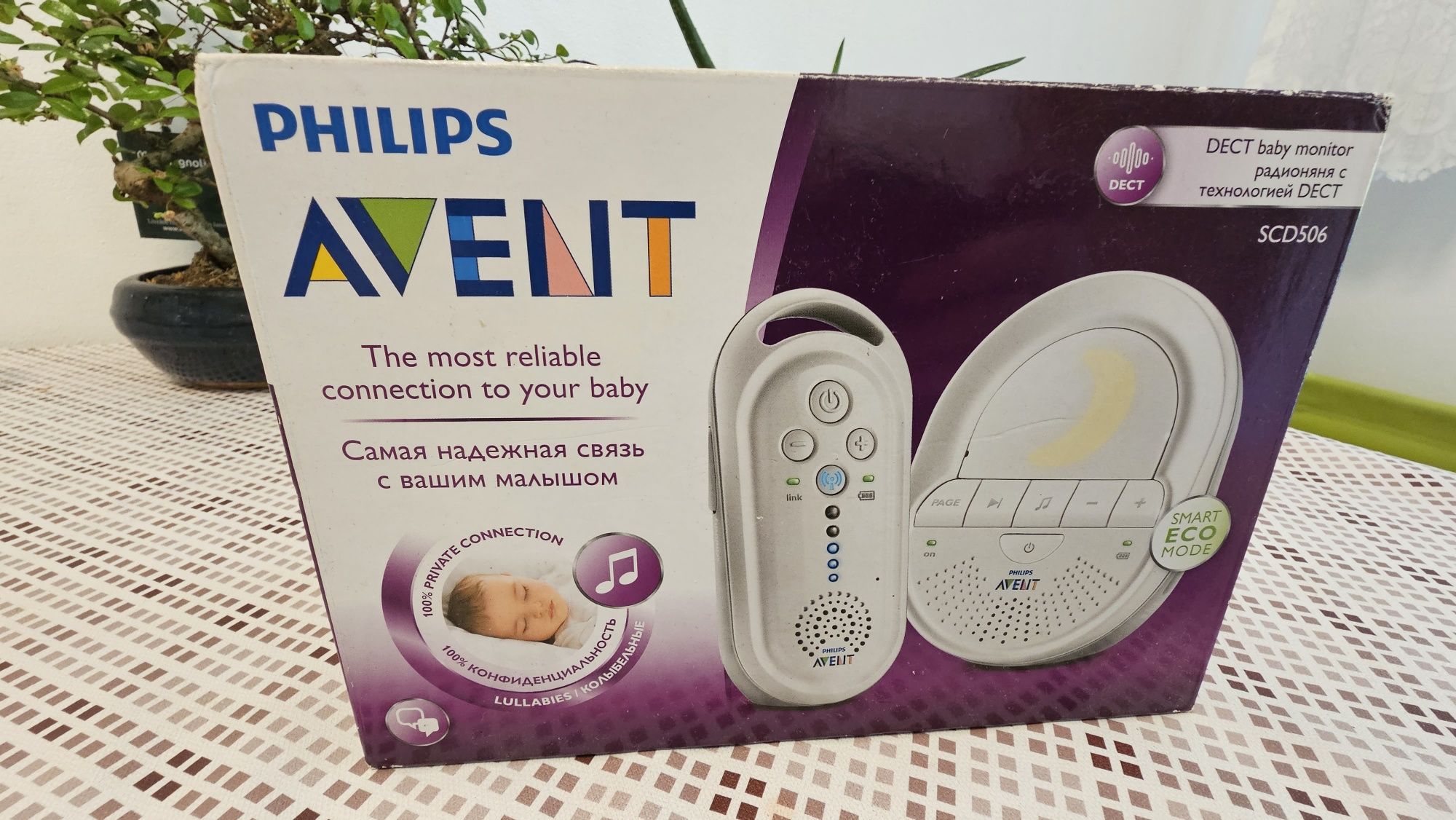 Monitor bebe - copii DECT Philips Avent SCD506