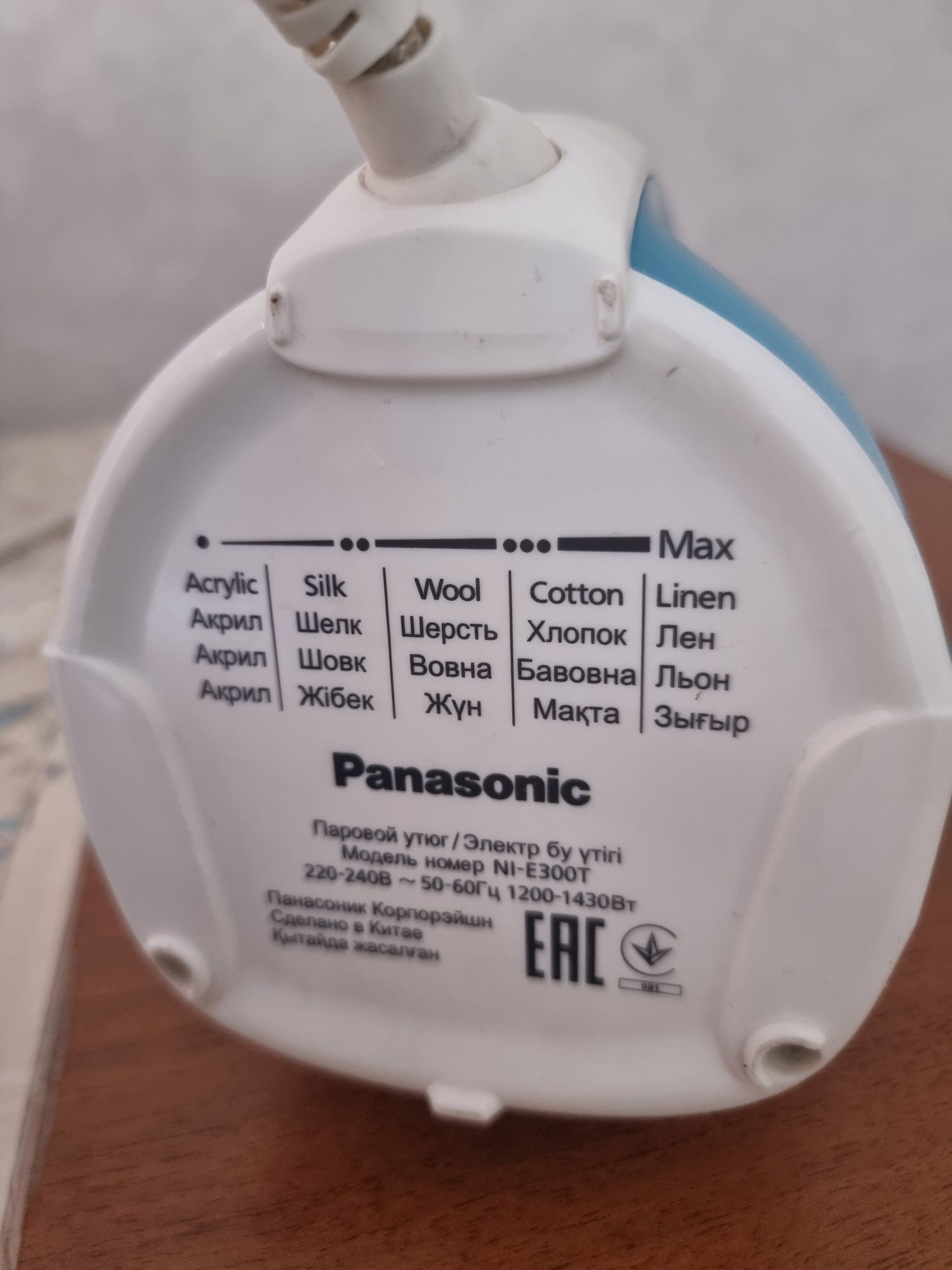 Утюг Panasonic NI-E300T