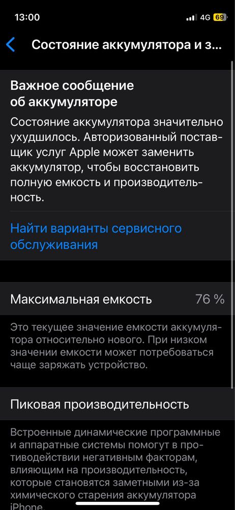 Iphone 12 mini 128gb