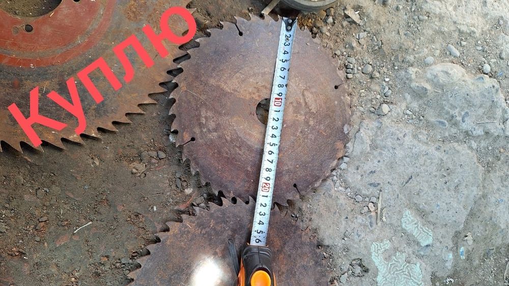 Диски по дереву, камню