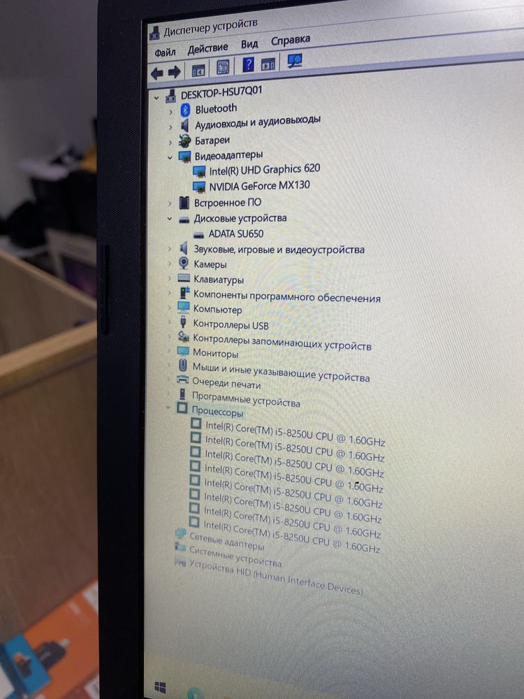 Ноутбук НР 15• Core i5-8•ОЗУ 8 ГБ•256ГБ SSD•Nvidia MX-2GB
