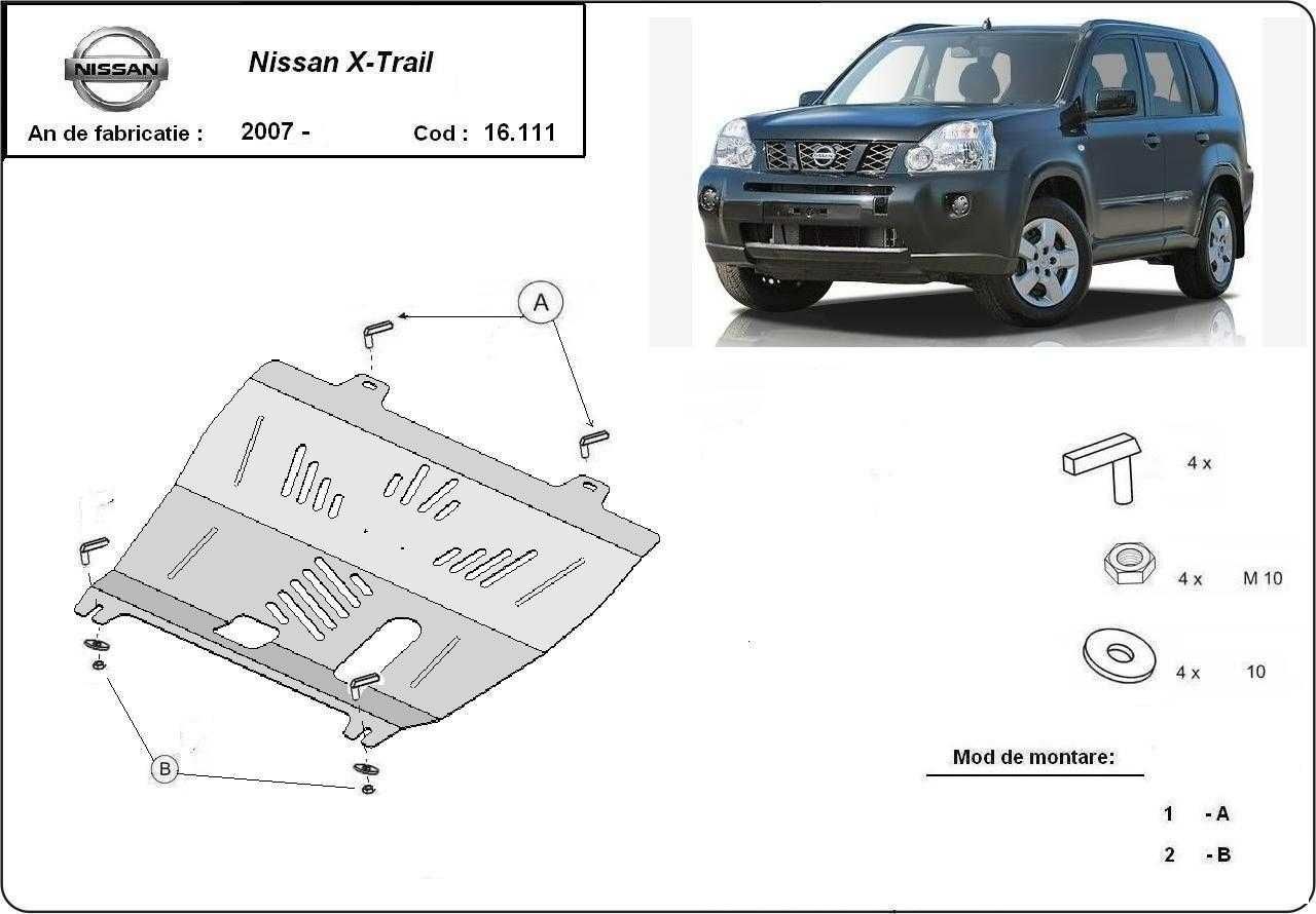Метална кора под двигател и скорости NISSAN X-TRAIL 2001-2024