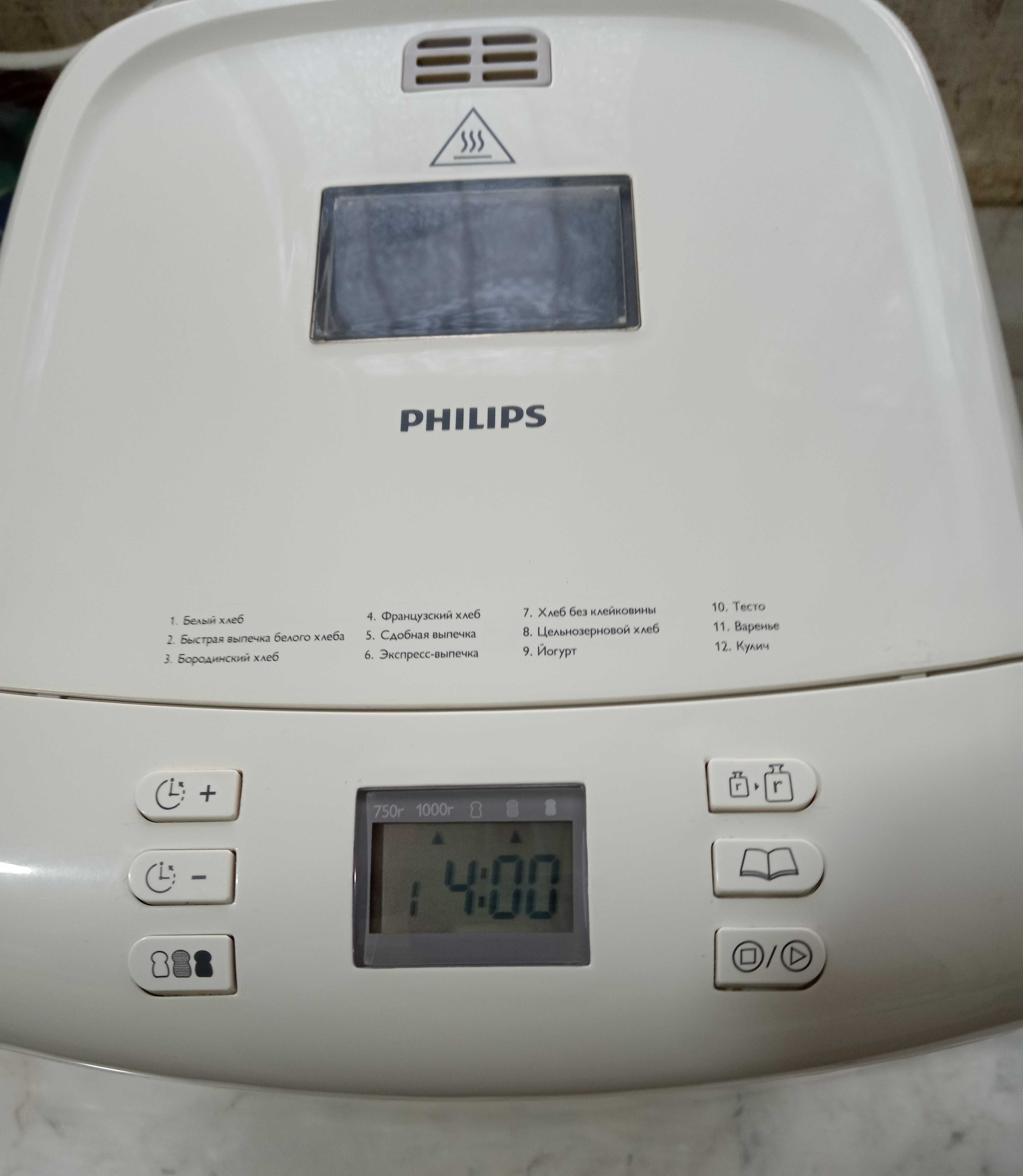 Продам Хлебопечка PHILPS HD9015.HD9016 б/у