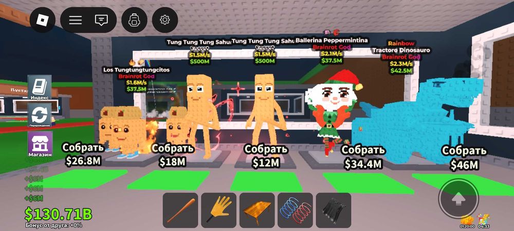 Укради брейнрот, купишь одного Тун Тун сахура - второго в подарок