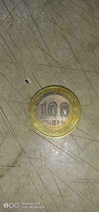 Продам монету 100 с браком смещение центра